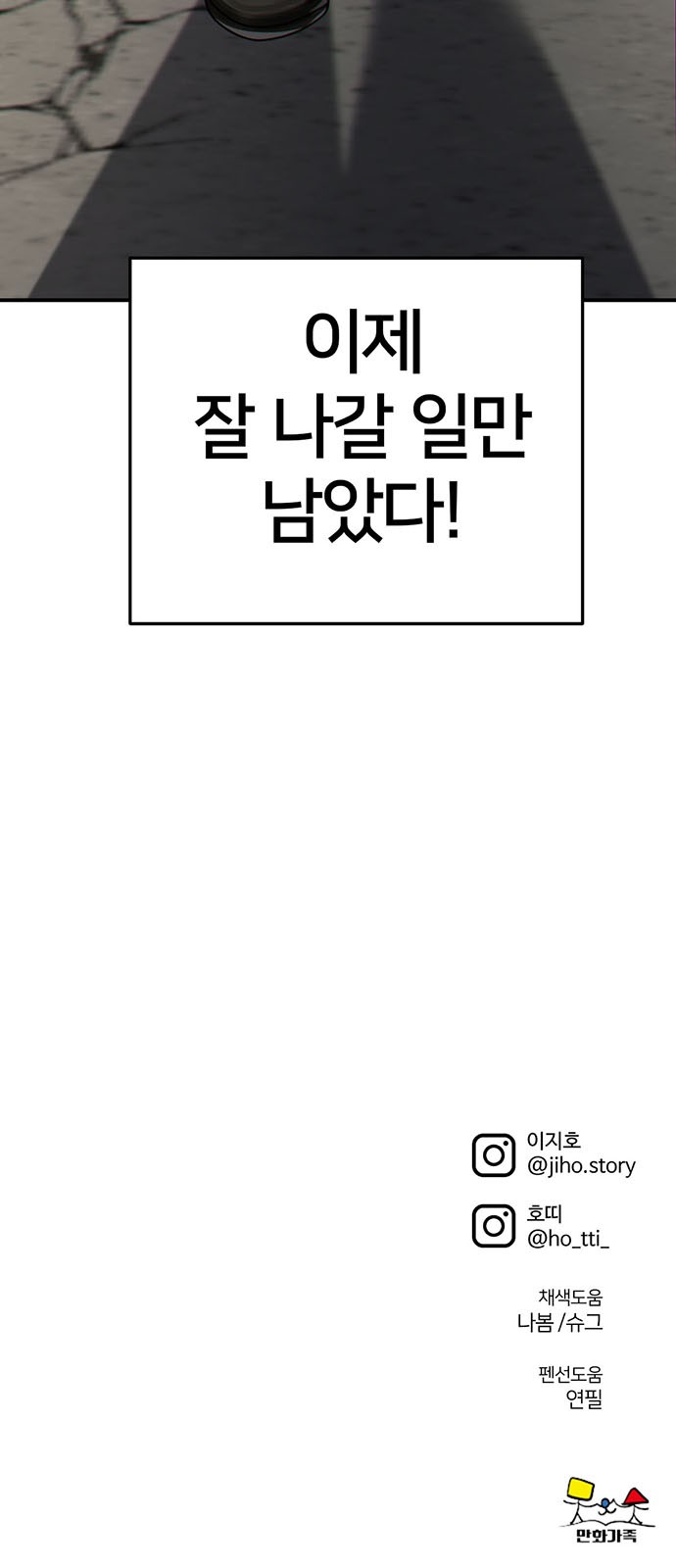 100 페이지