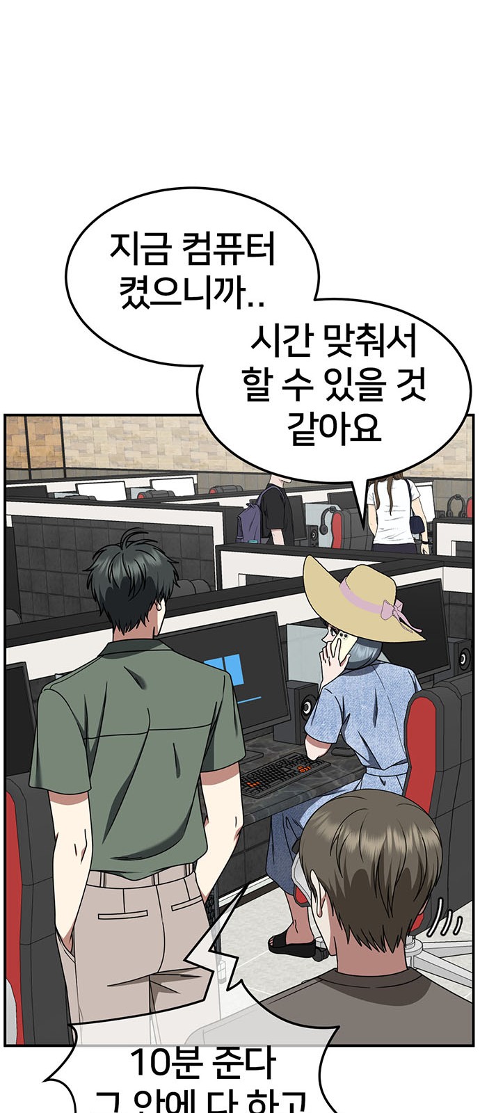 12 페이지