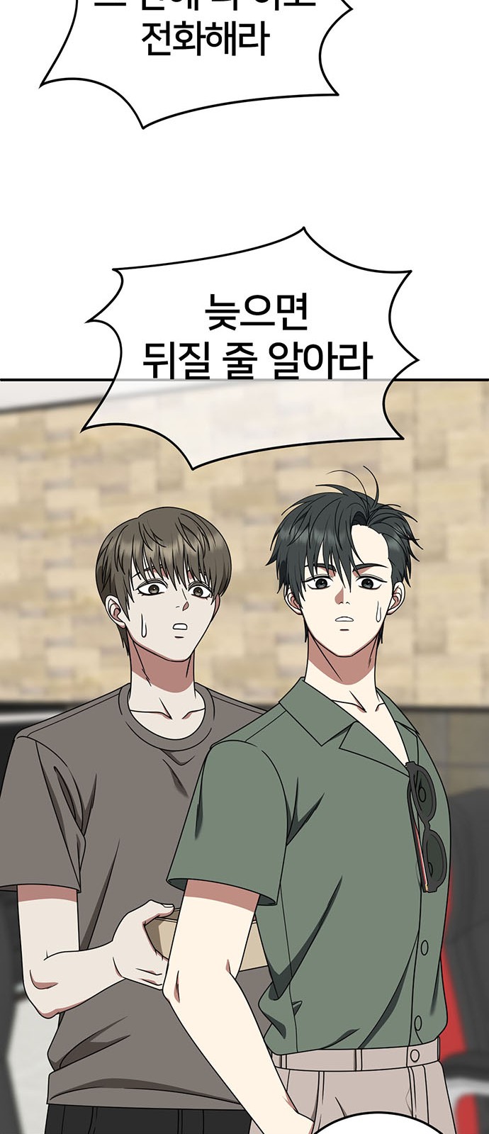 13 페이지