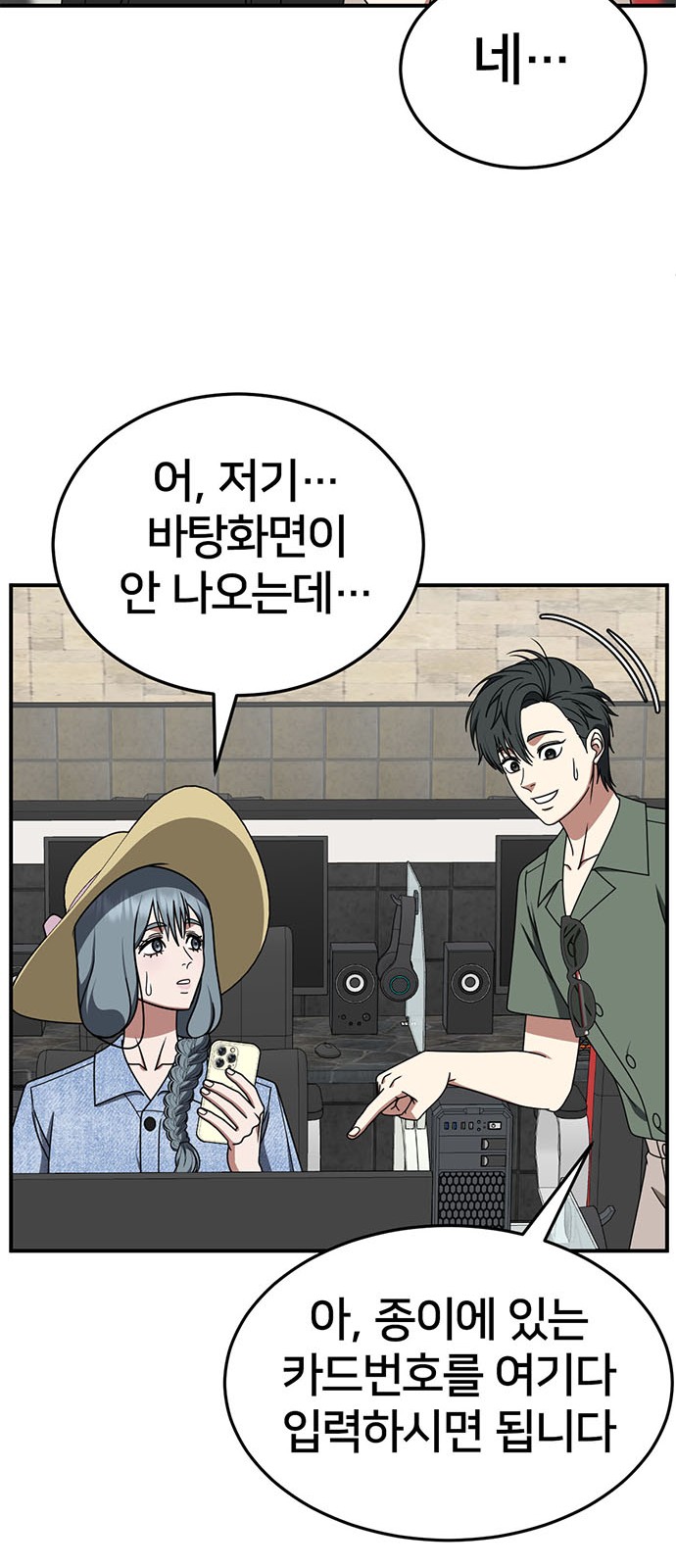 14 페이지
