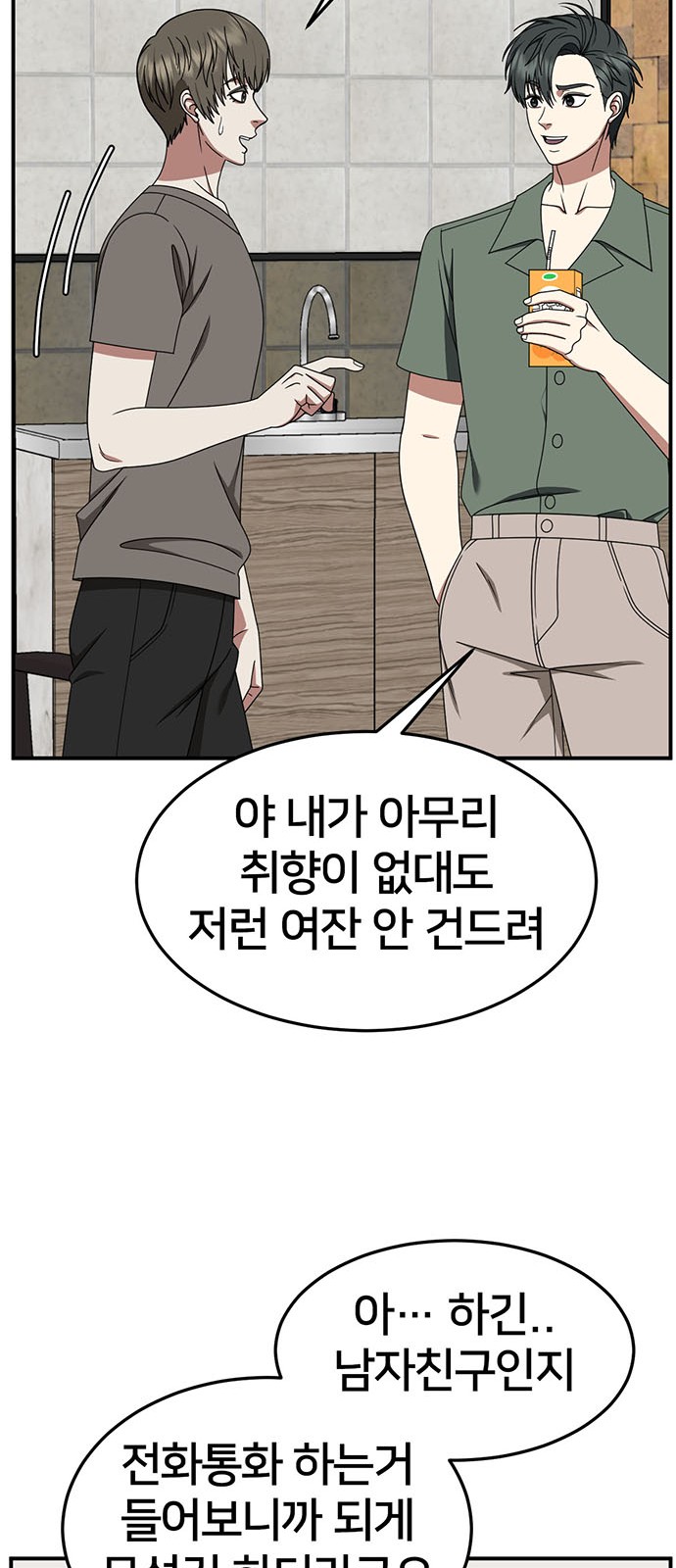 20 페이지