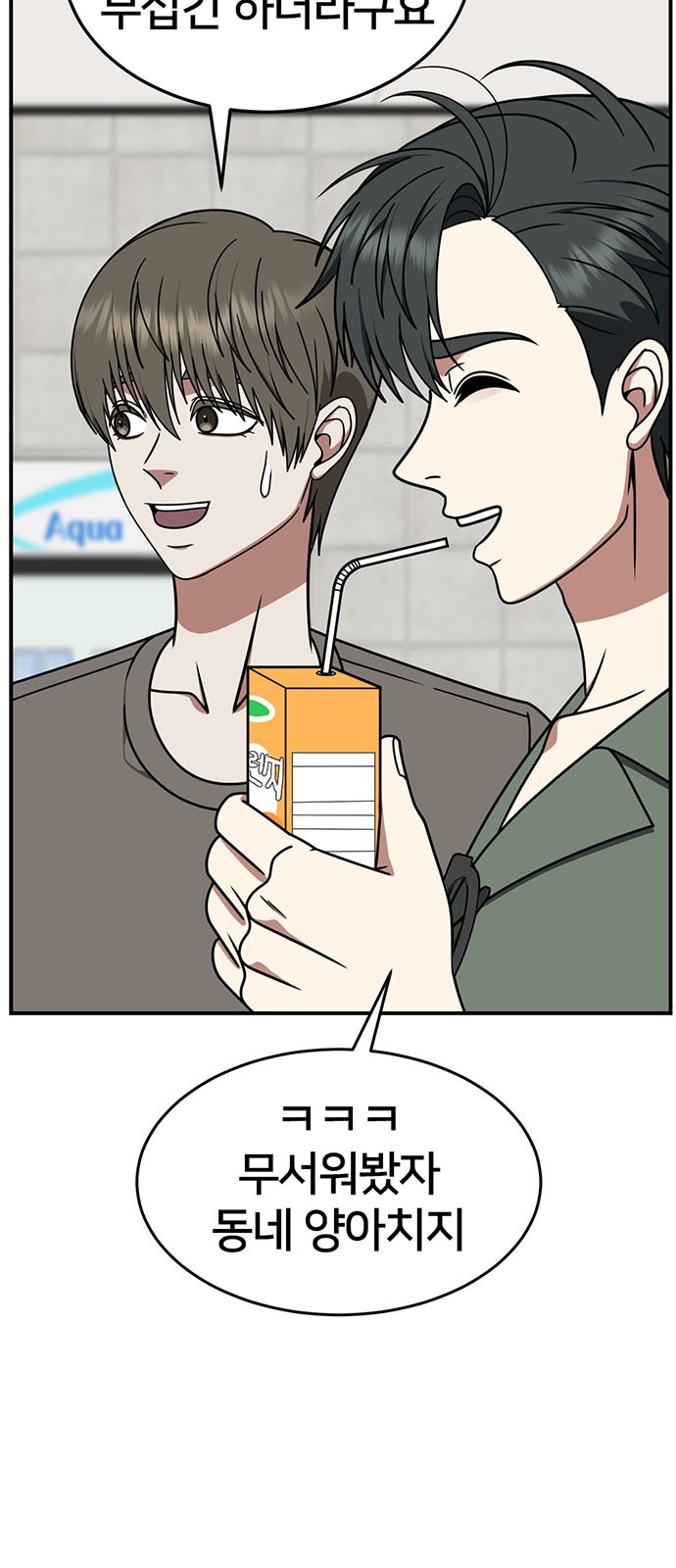 21 페이지