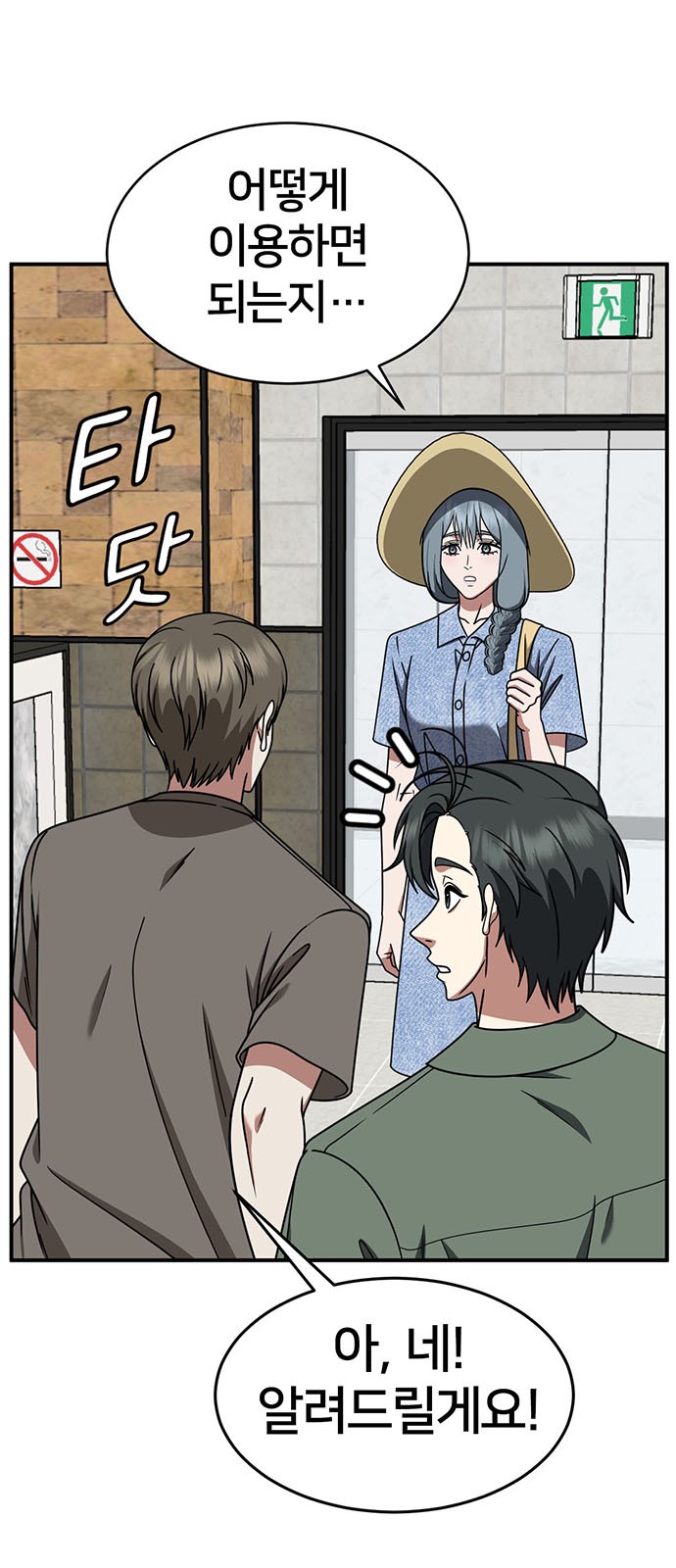 3 페이지