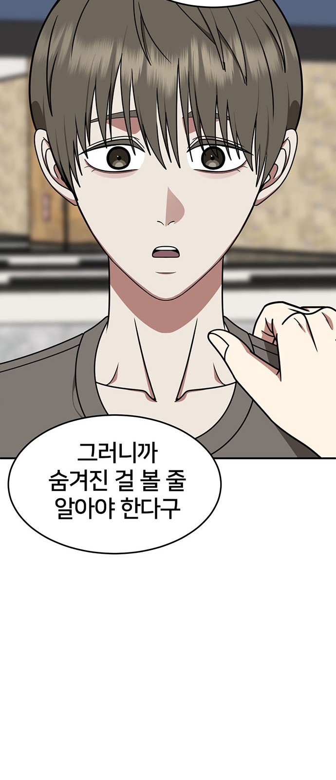 33 페이지