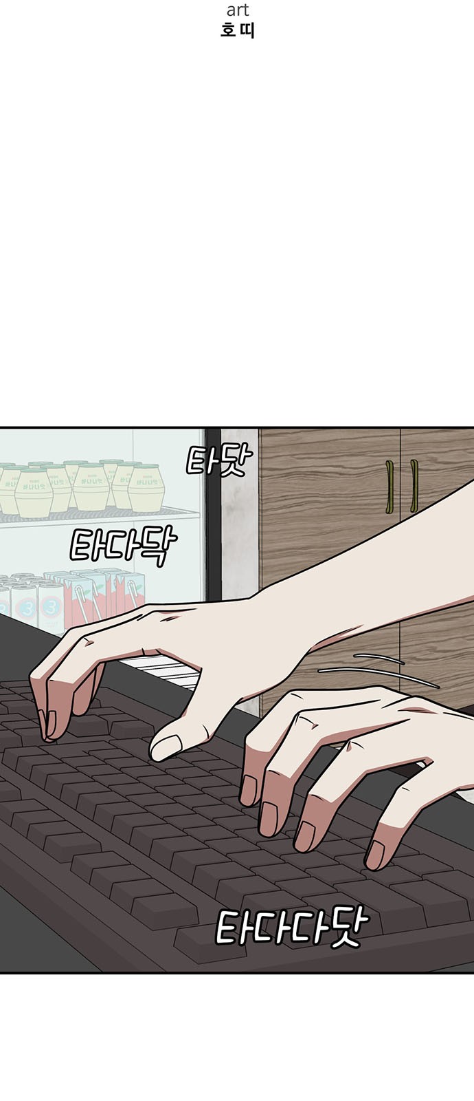 36 페이지