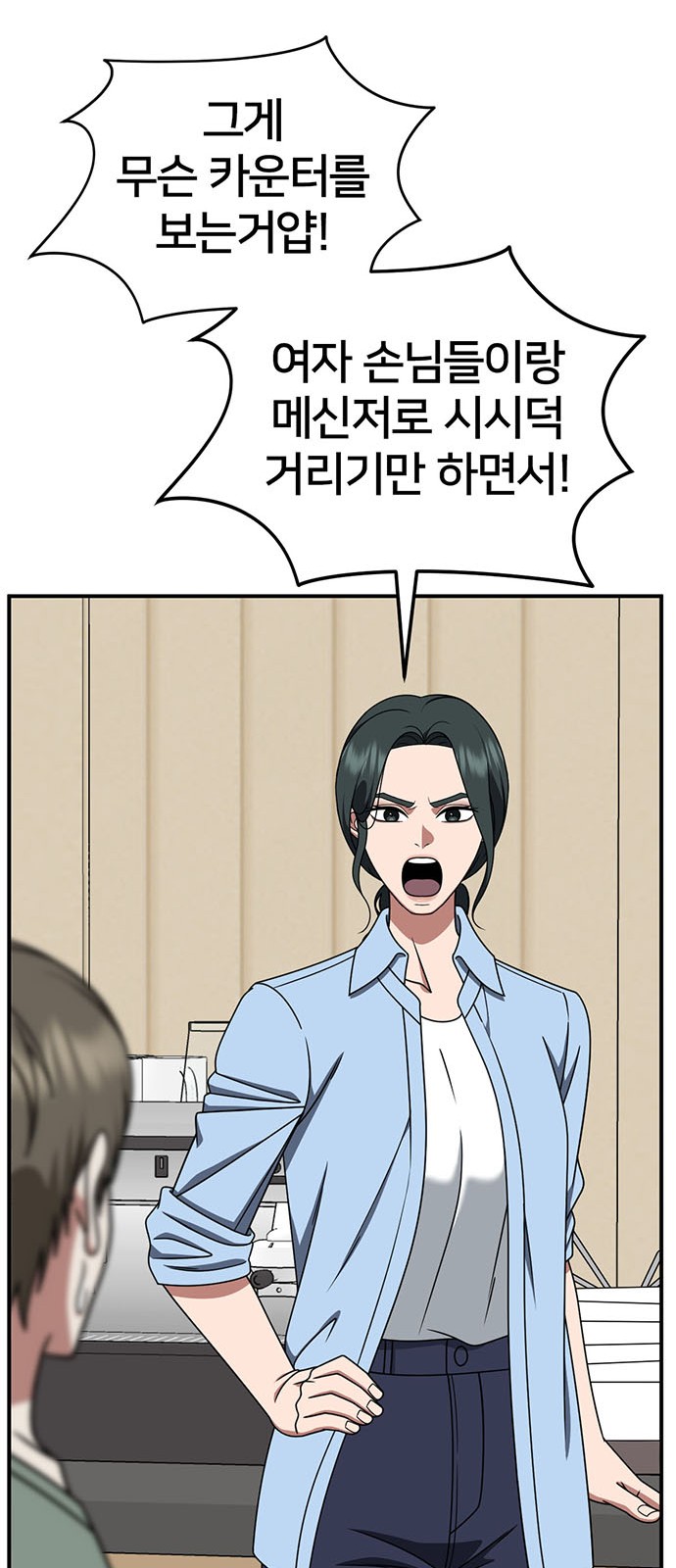 42 페이지