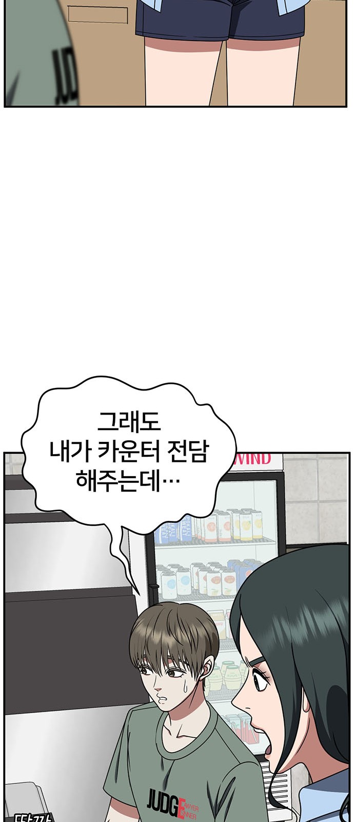 43 페이지