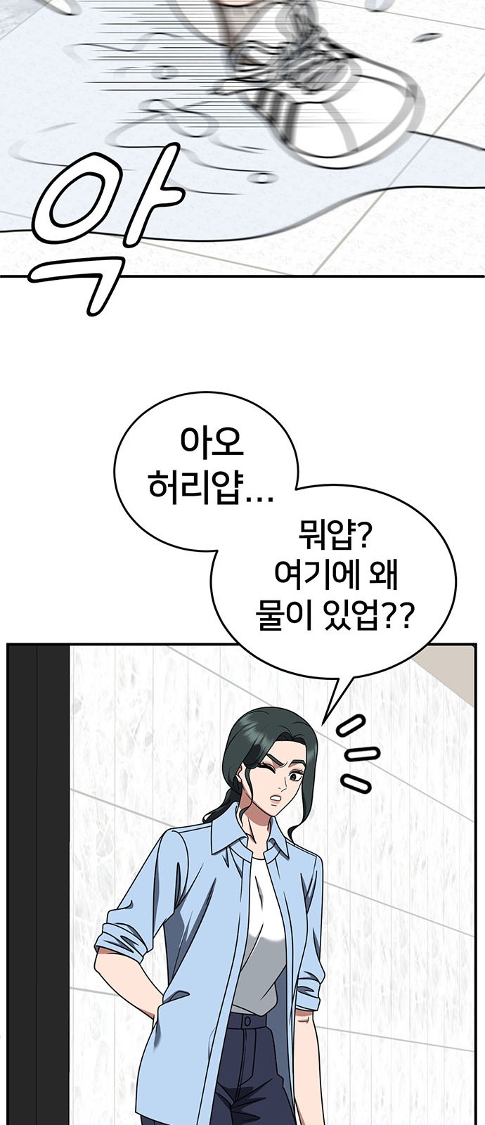48 페이지