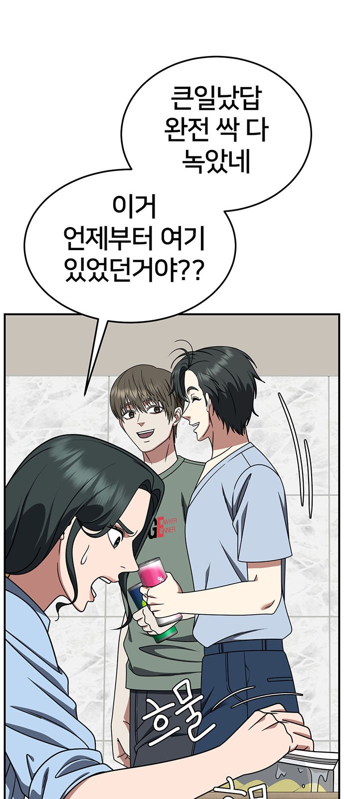 51 페이지