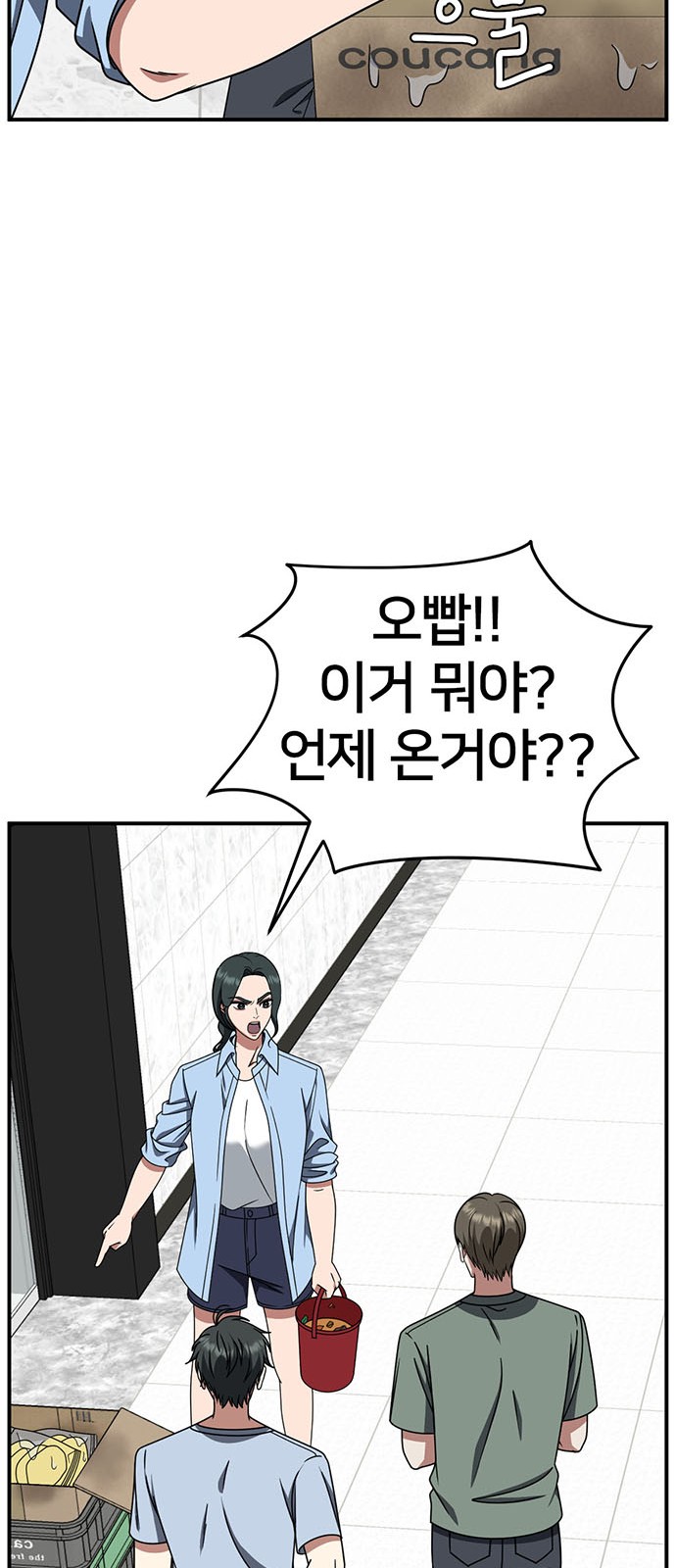 52 페이지