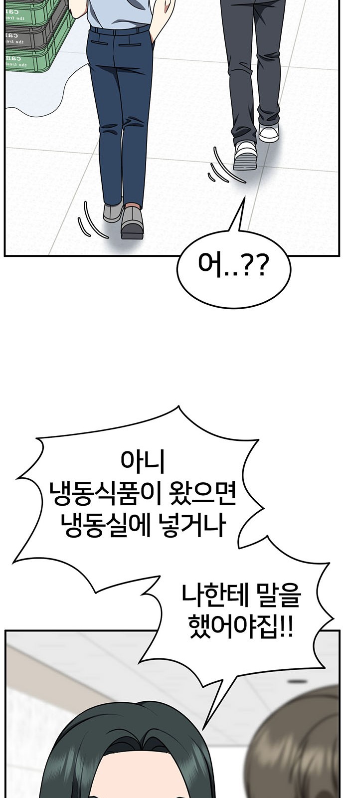 53 페이지