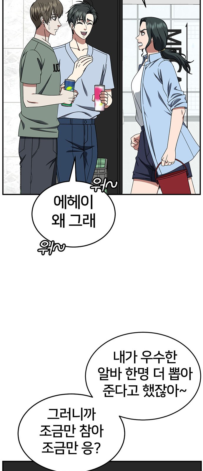 57 페이지