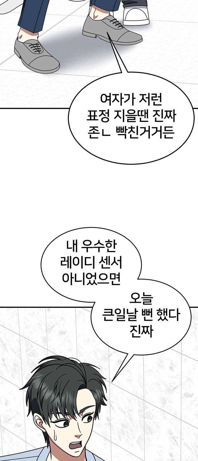 65 페이지