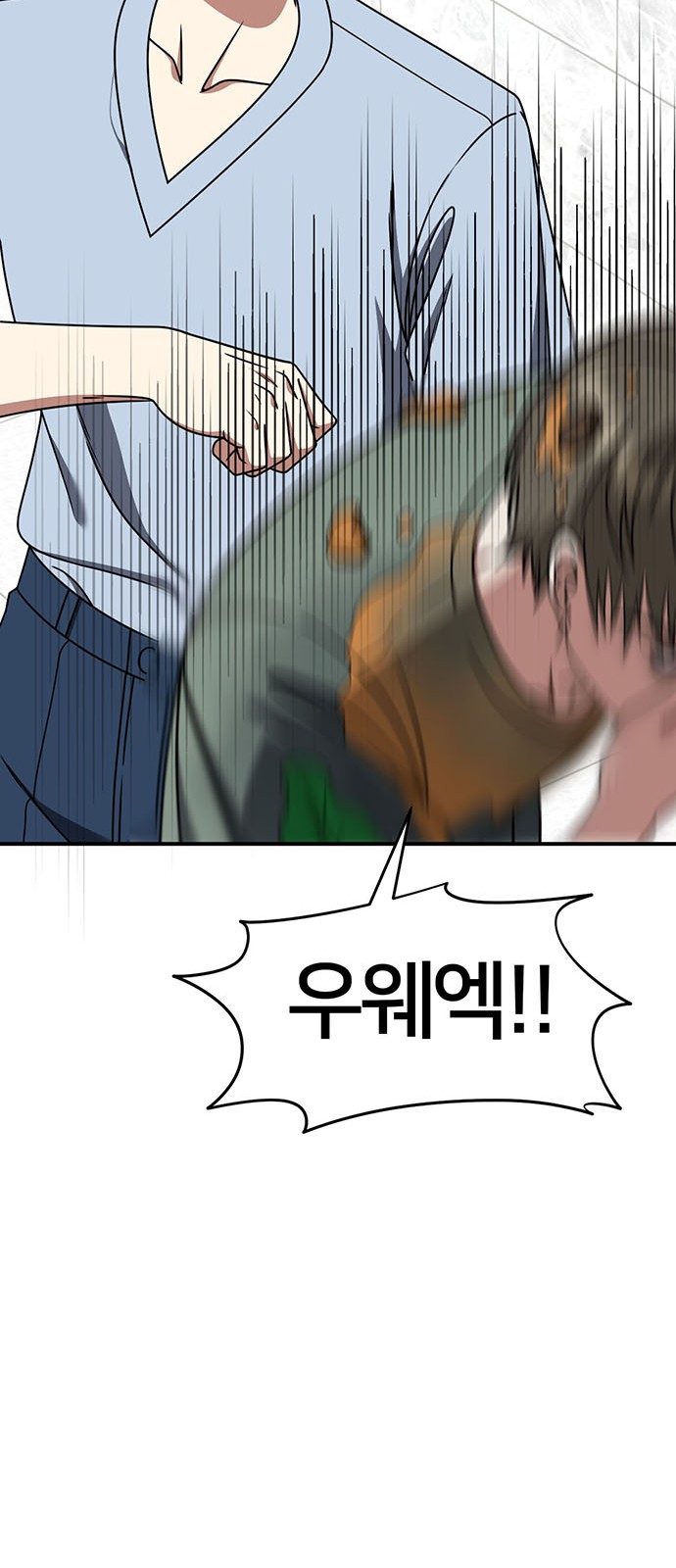 66 페이지