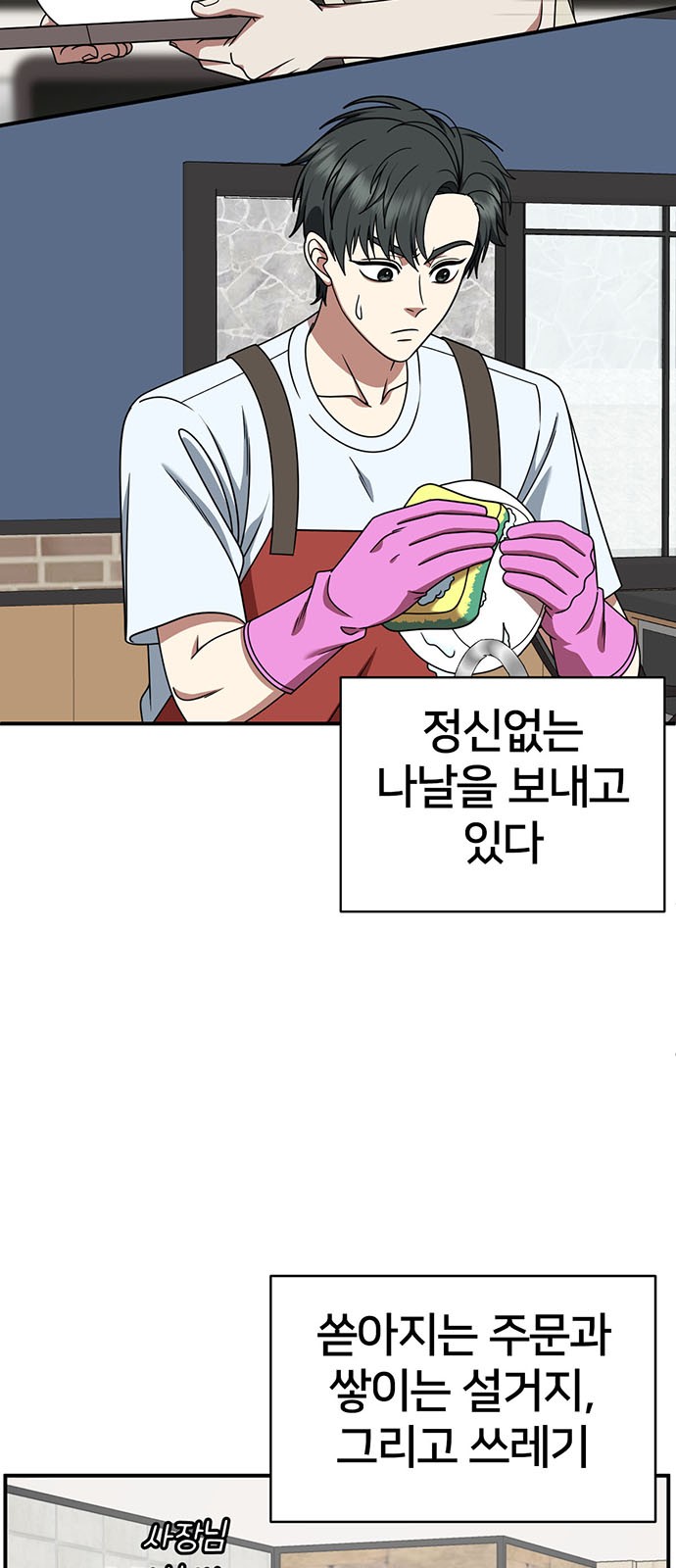 69 페이지
