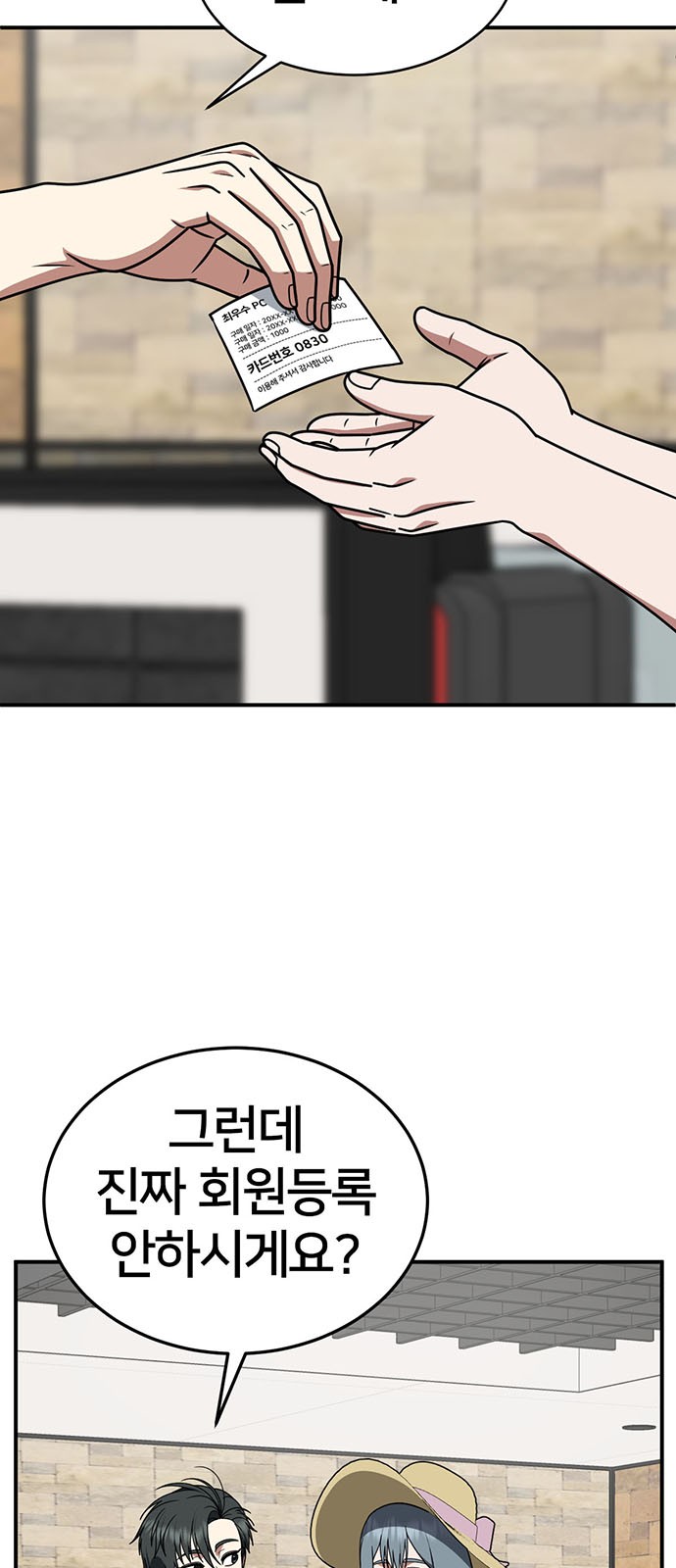 7 페이지