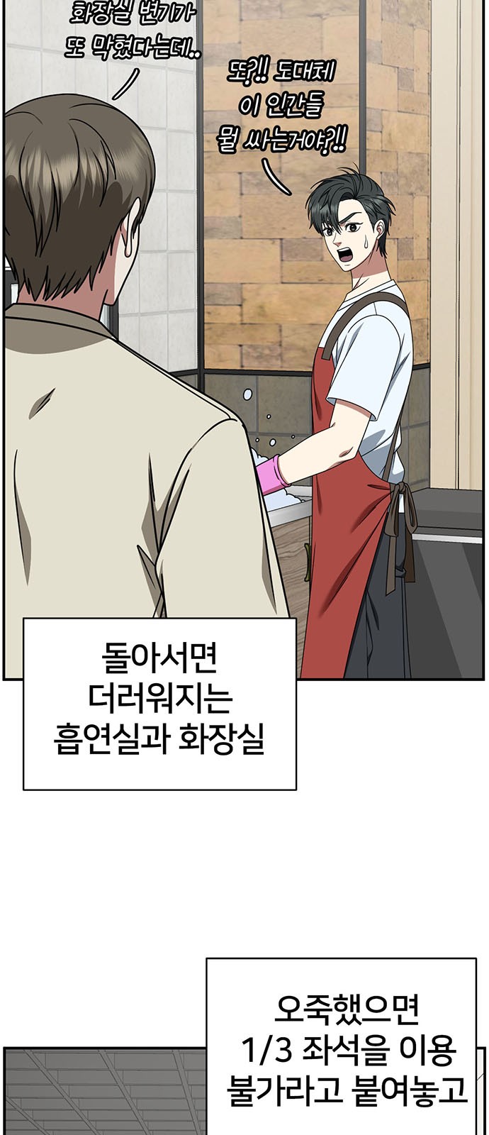 70 페이지