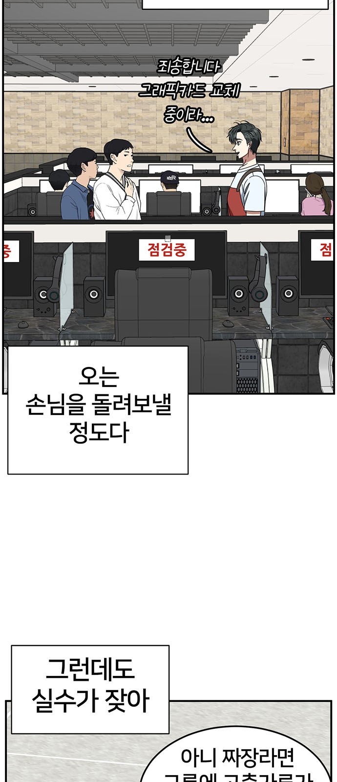 71 페이지