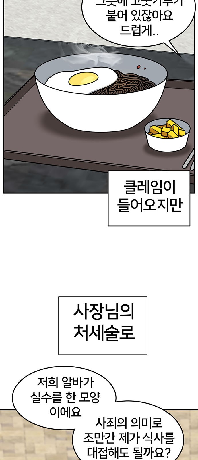 72 페이지