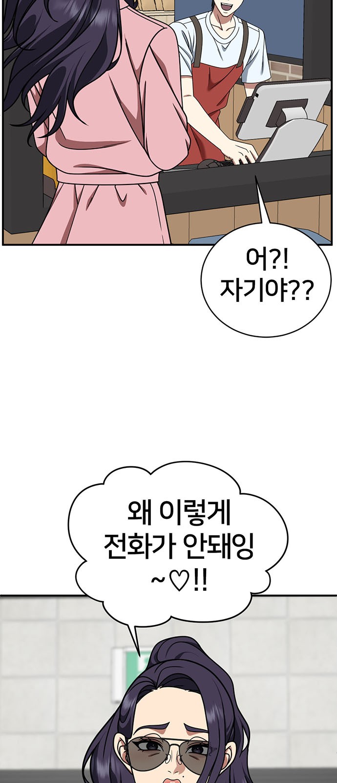 75 페이지