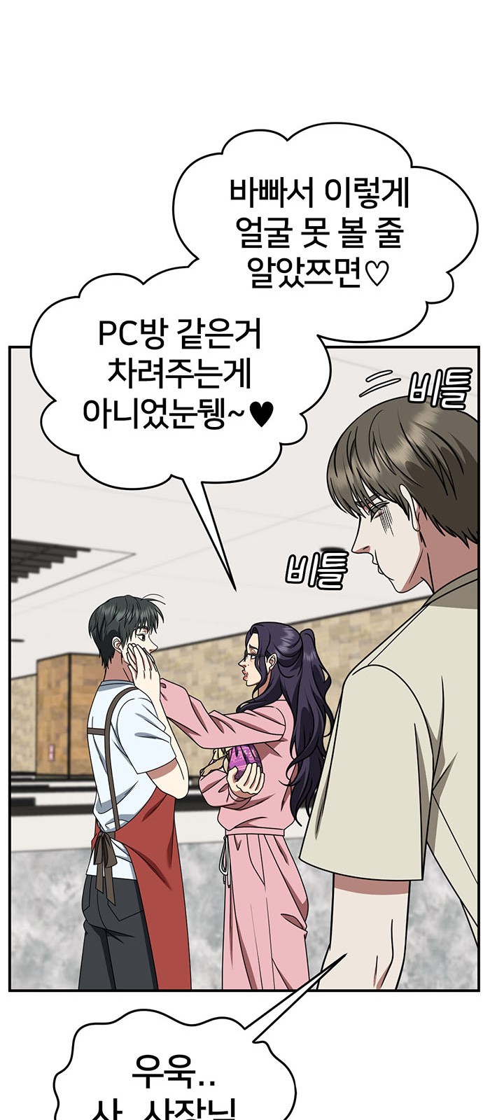 78 페이지
