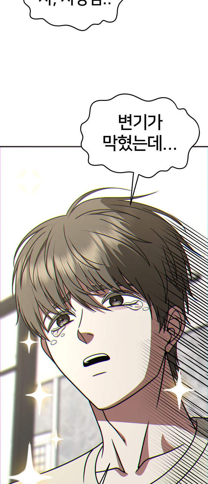 79 페이지
