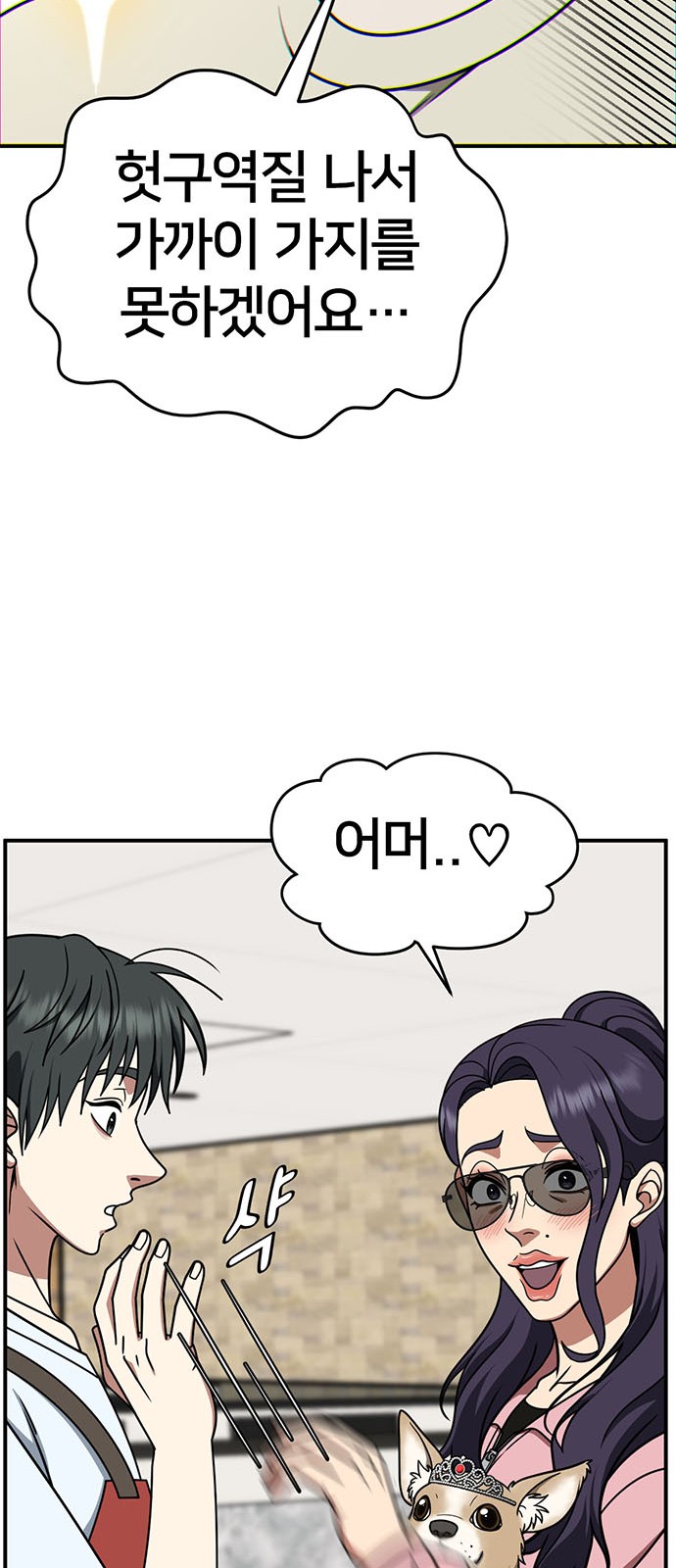 80 페이지