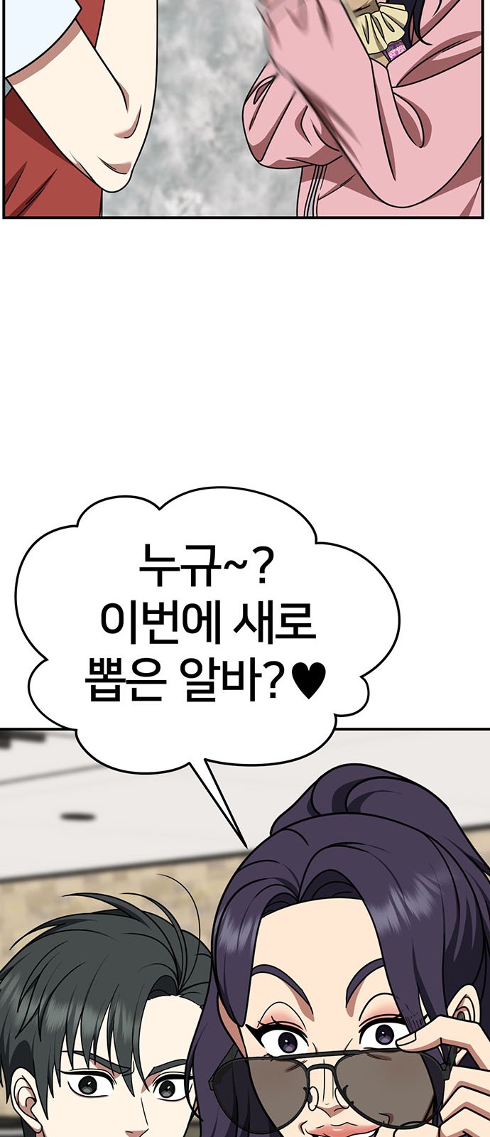 81 페이지