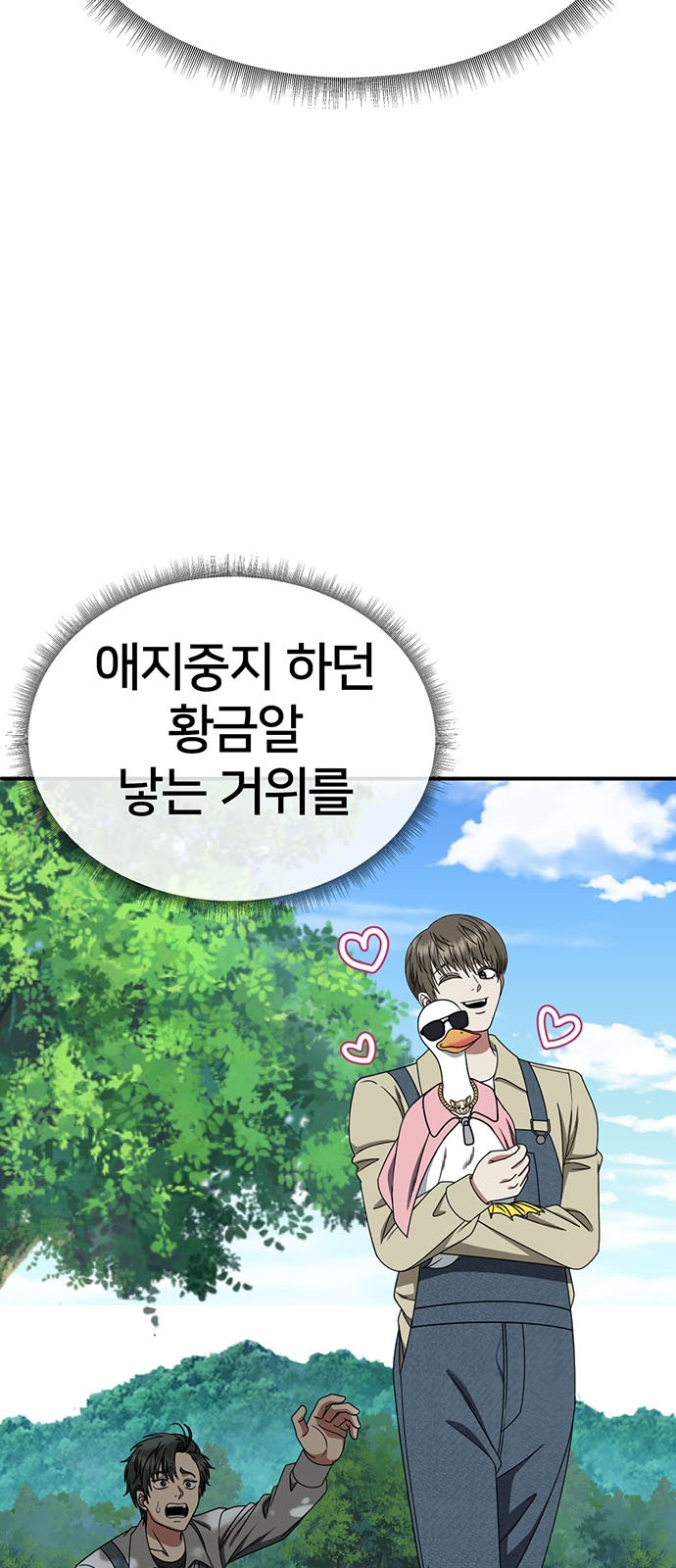 85 페이지