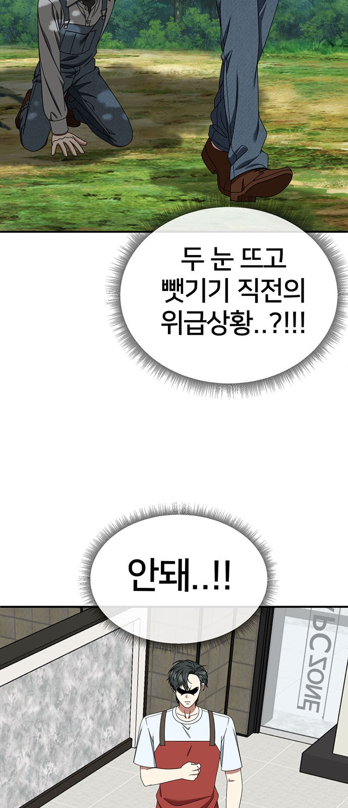 86 페이지