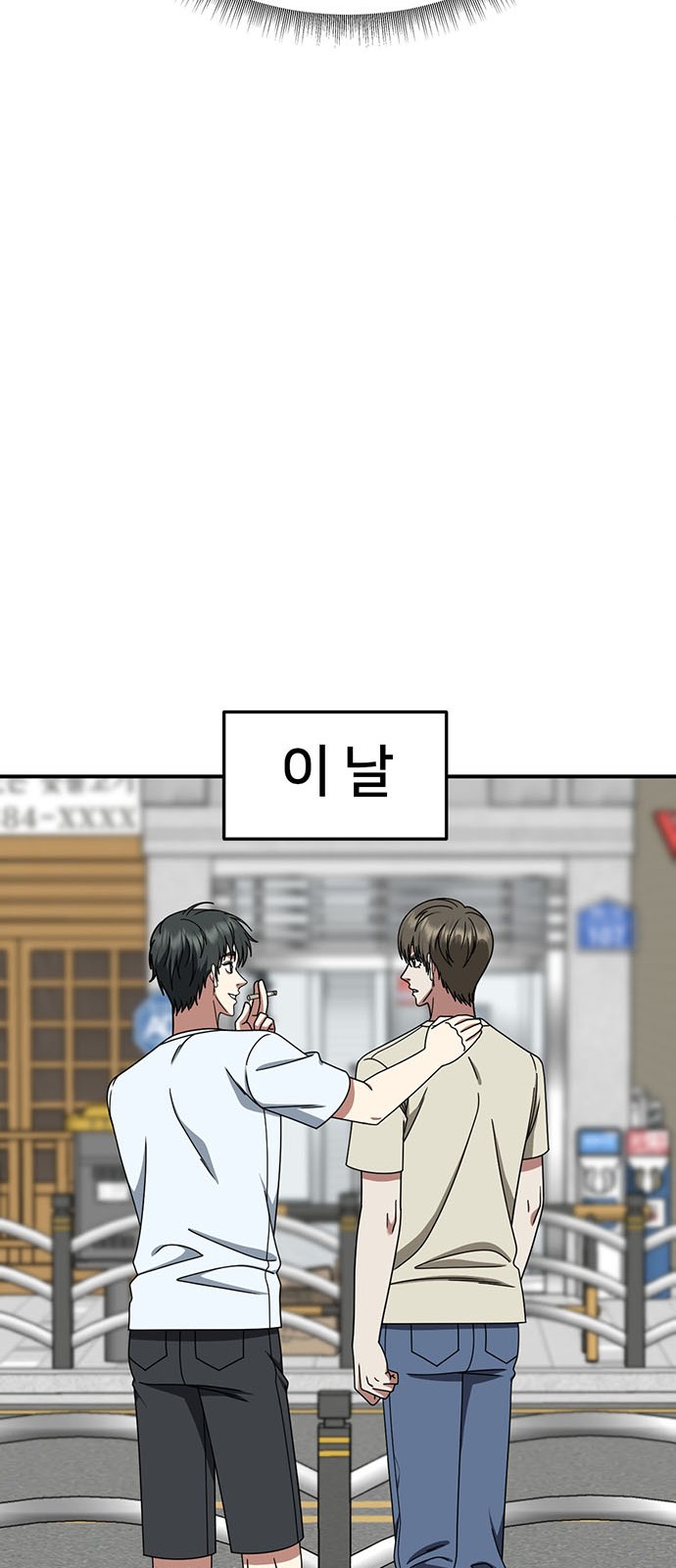 88 페이지