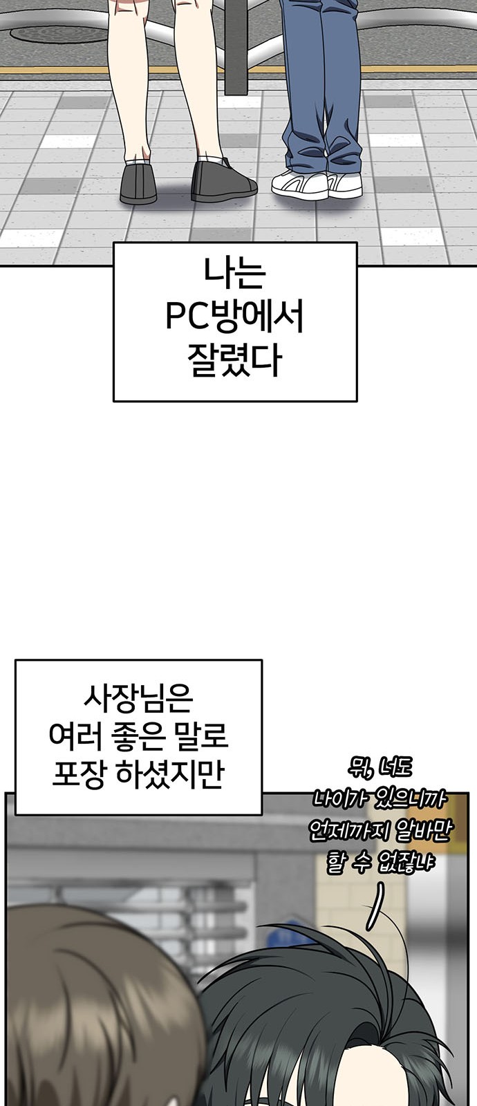 89 페이지