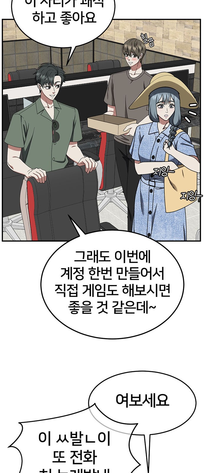 9 페이지