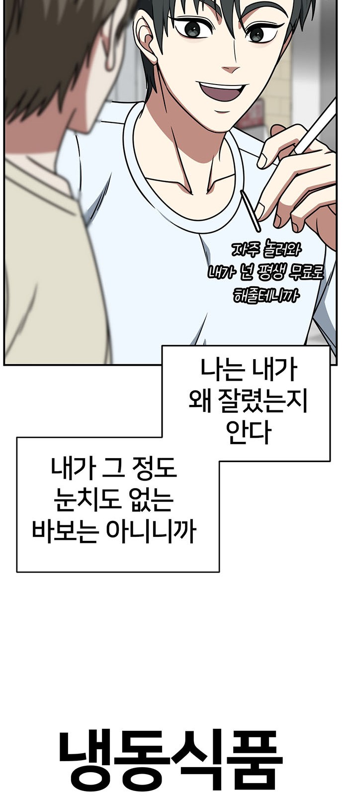 90 페이지