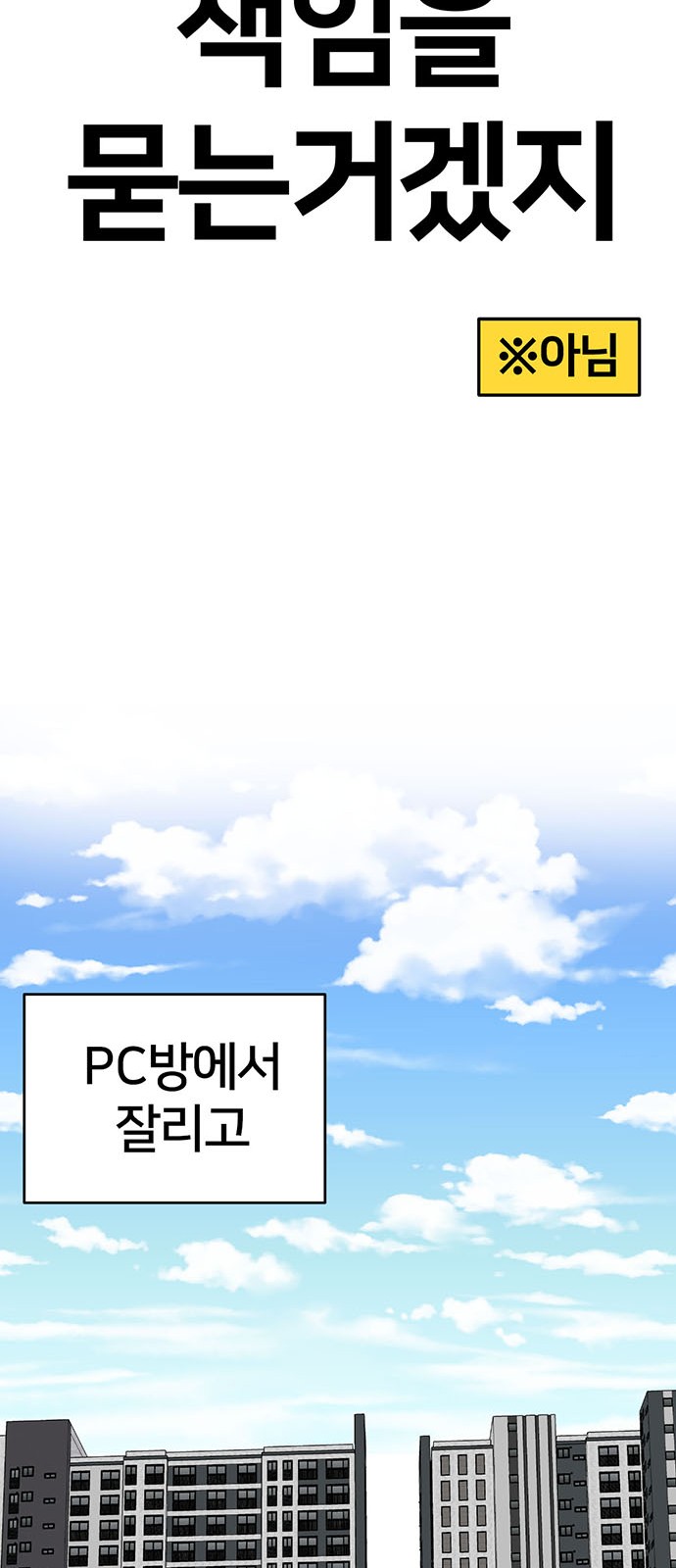 92 페이지