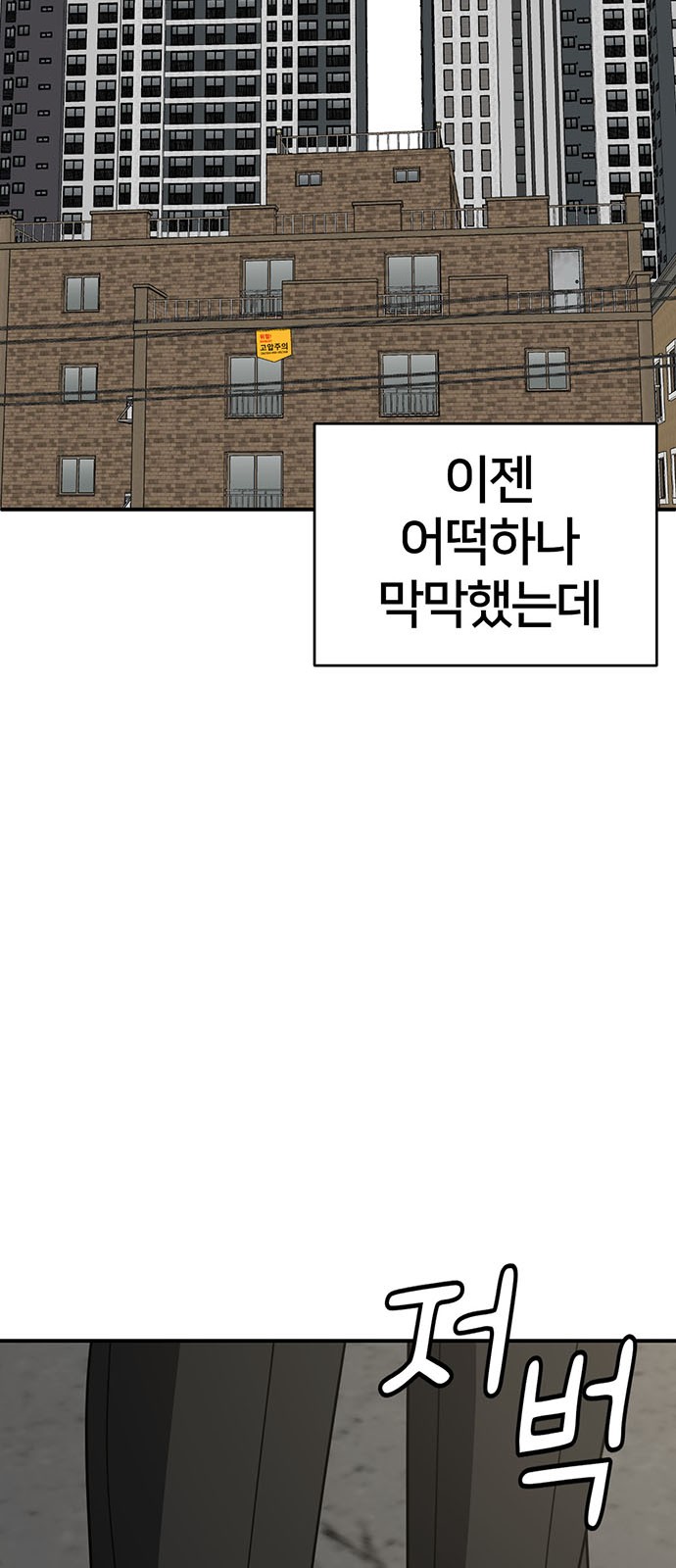 93 페이지
