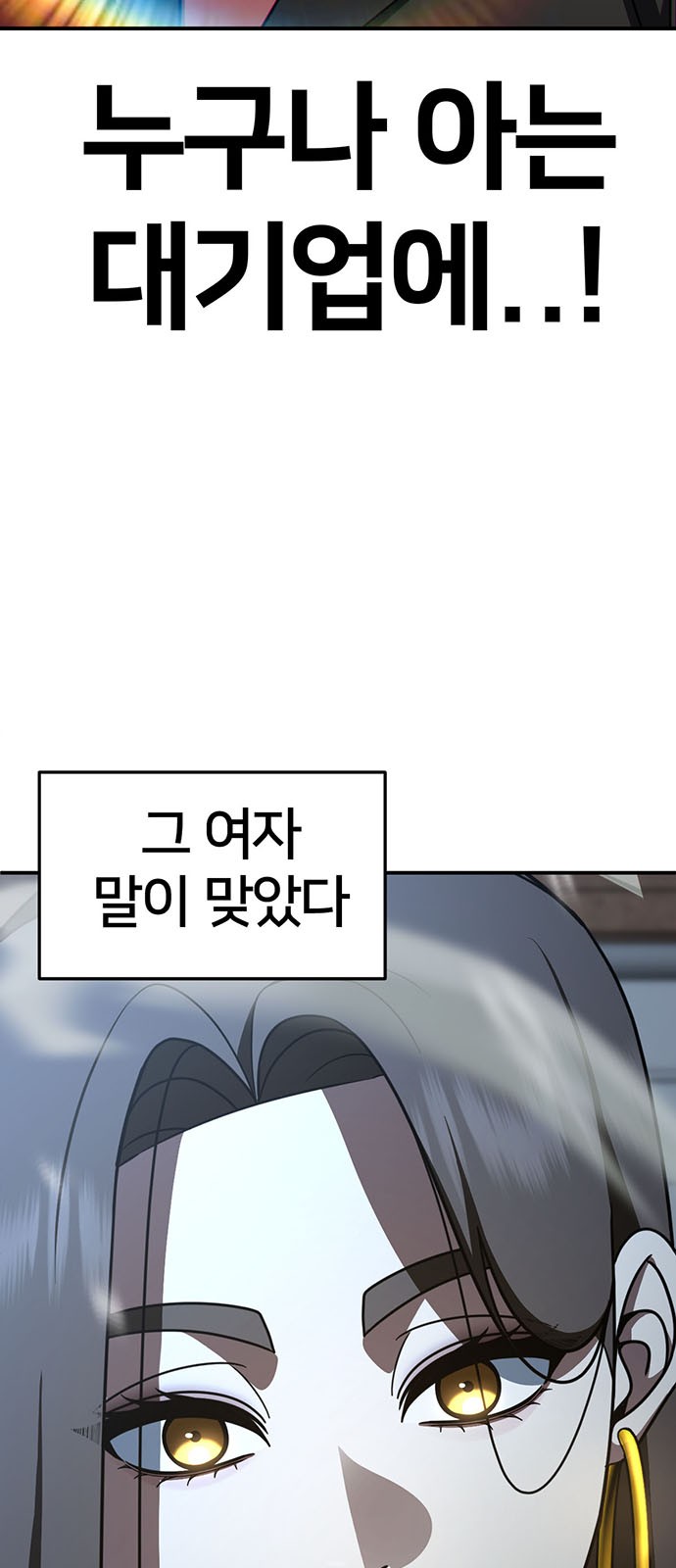 97 페이지