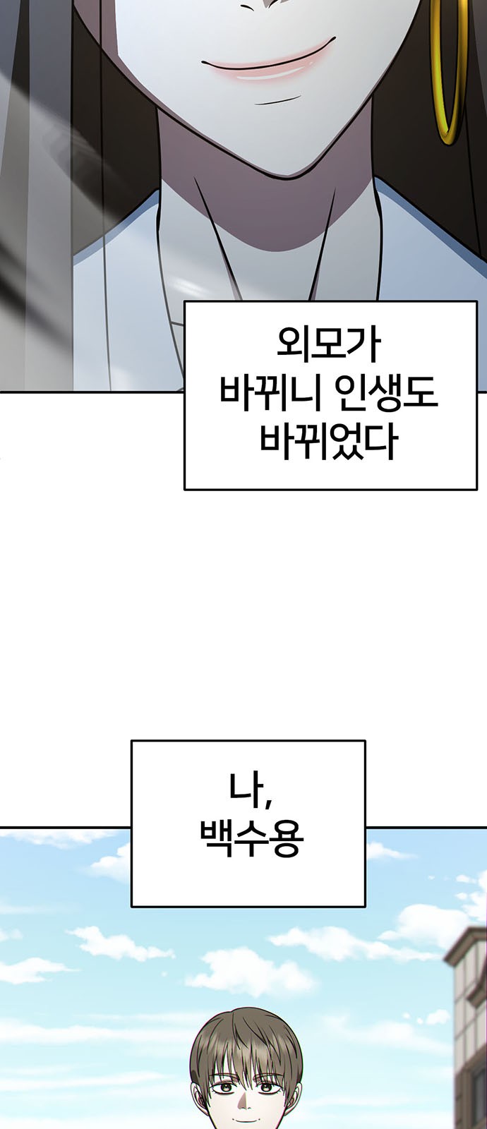 98 페이지