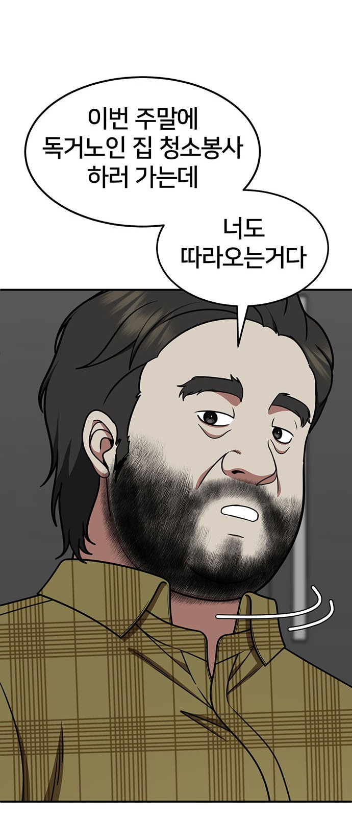 100 페이지