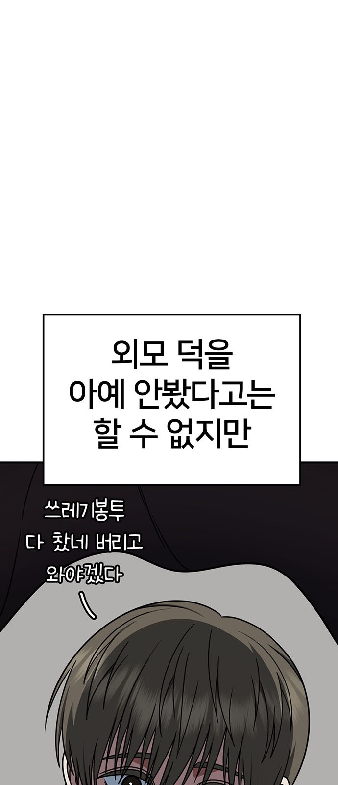 104 페이지
