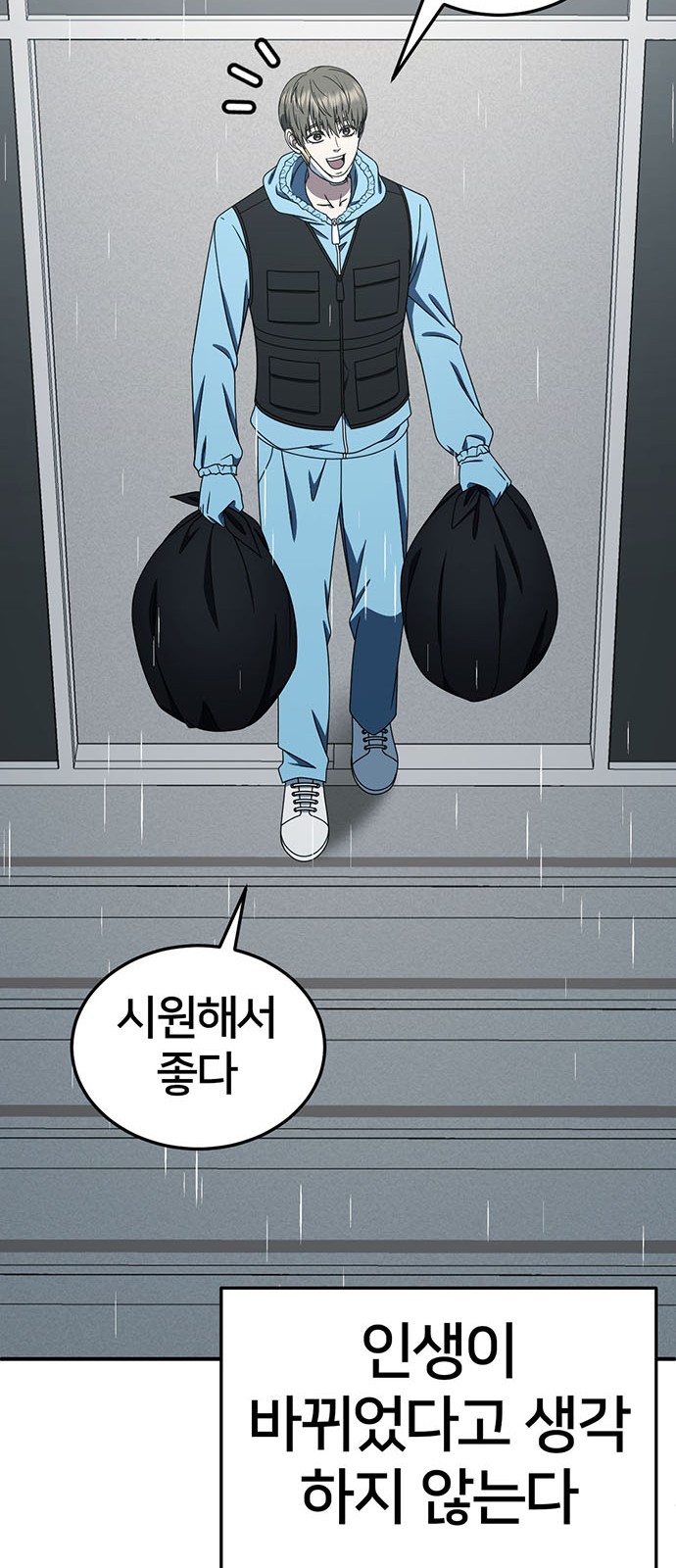 106 페이지