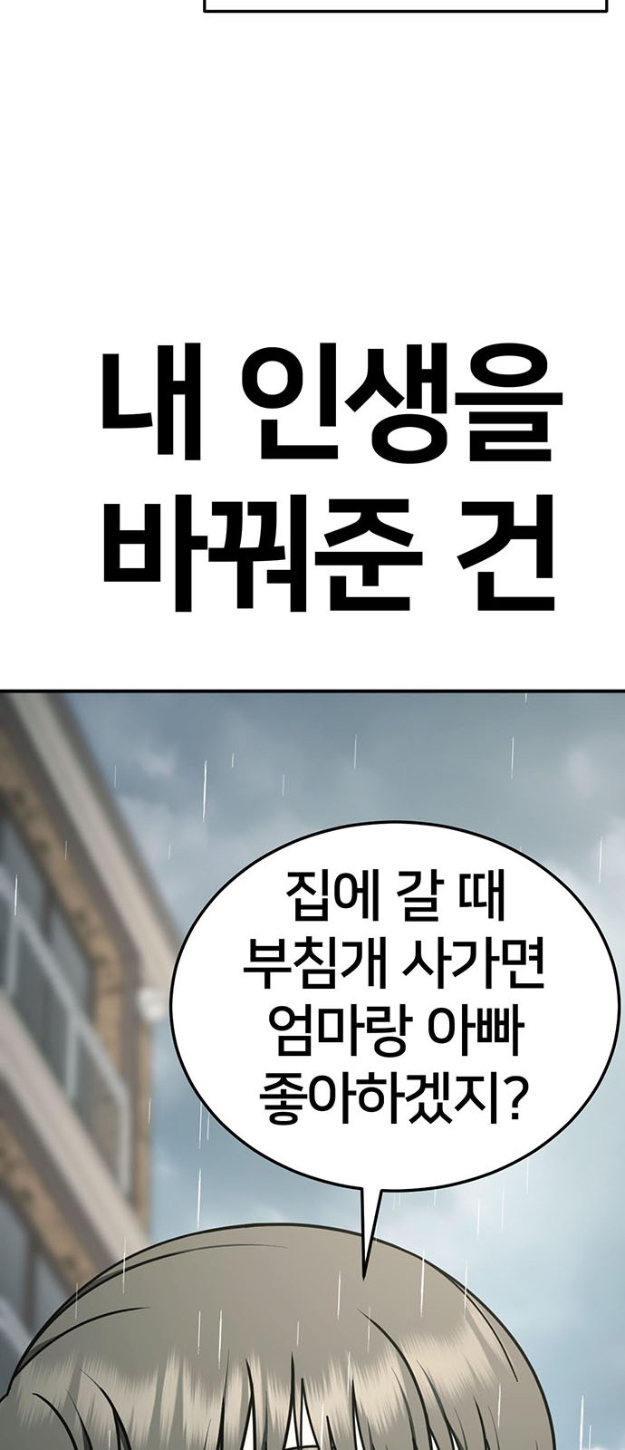 107 페이지