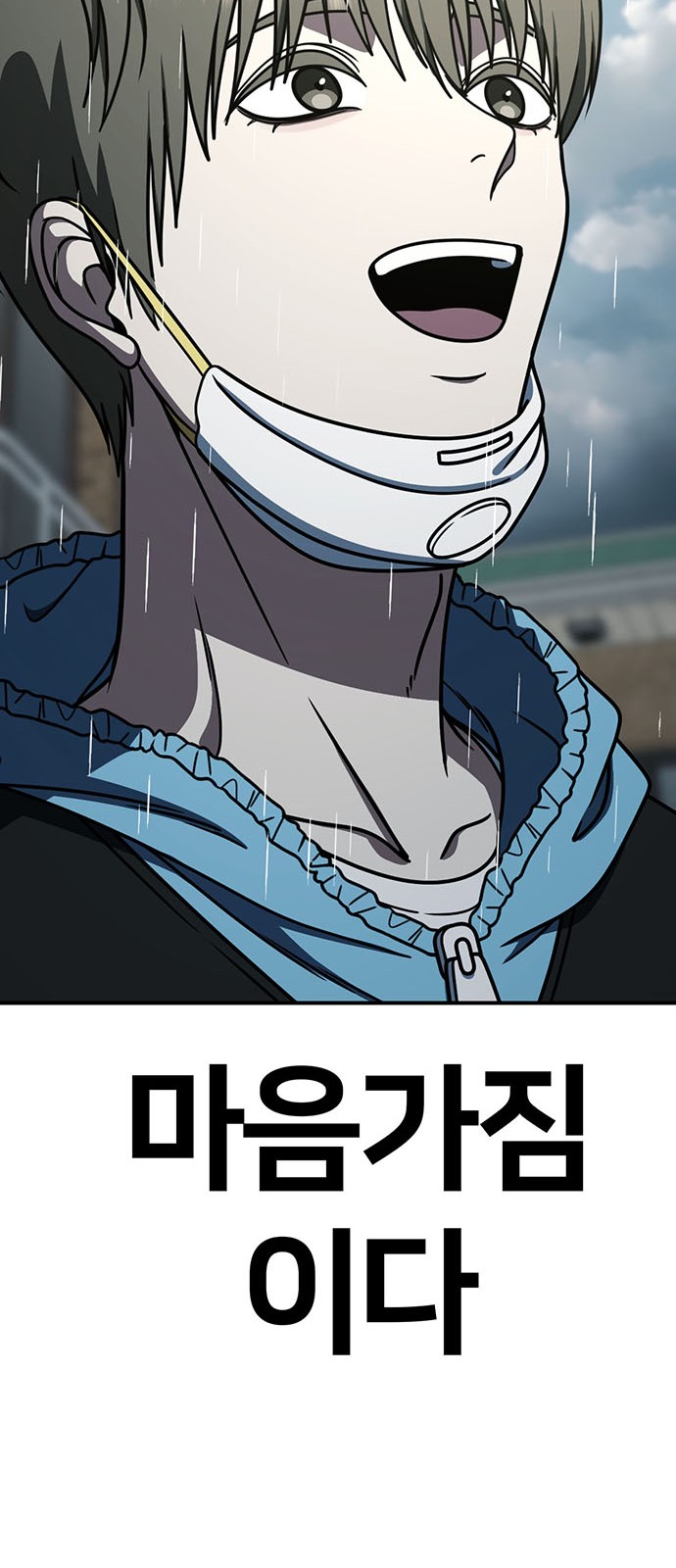 108 페이지