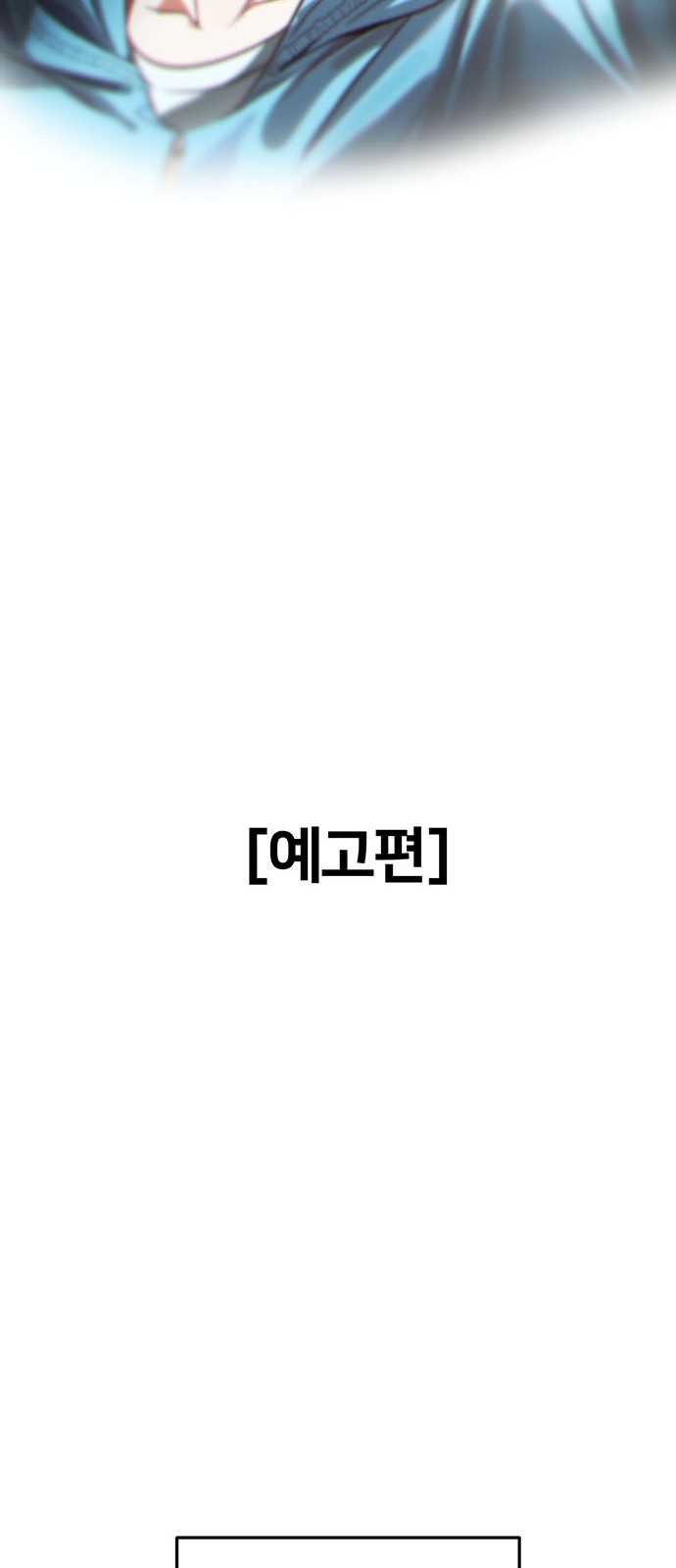 110 페이지