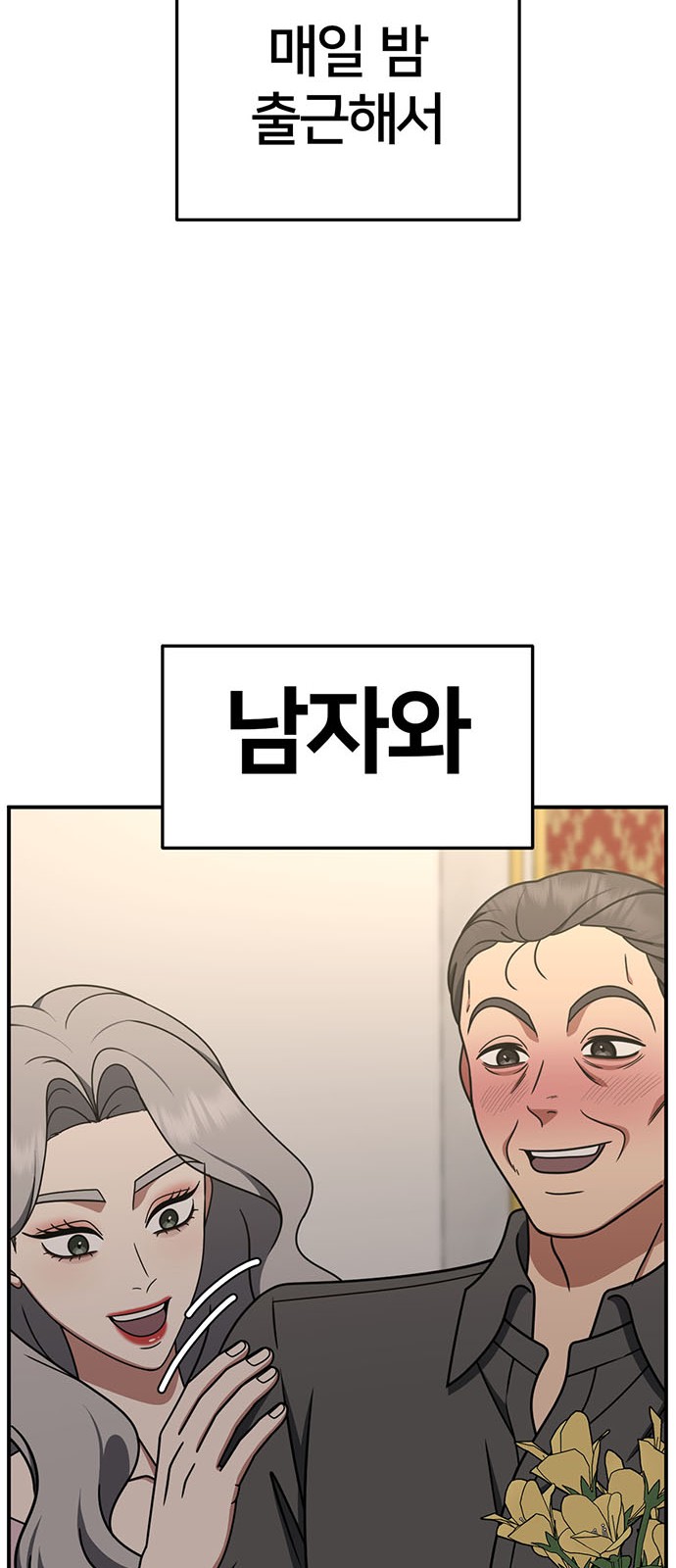 111 페이지