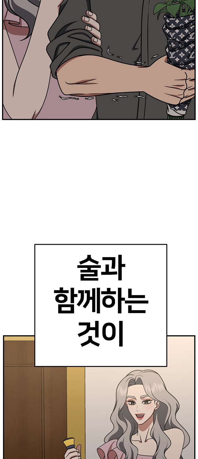 112 페이지