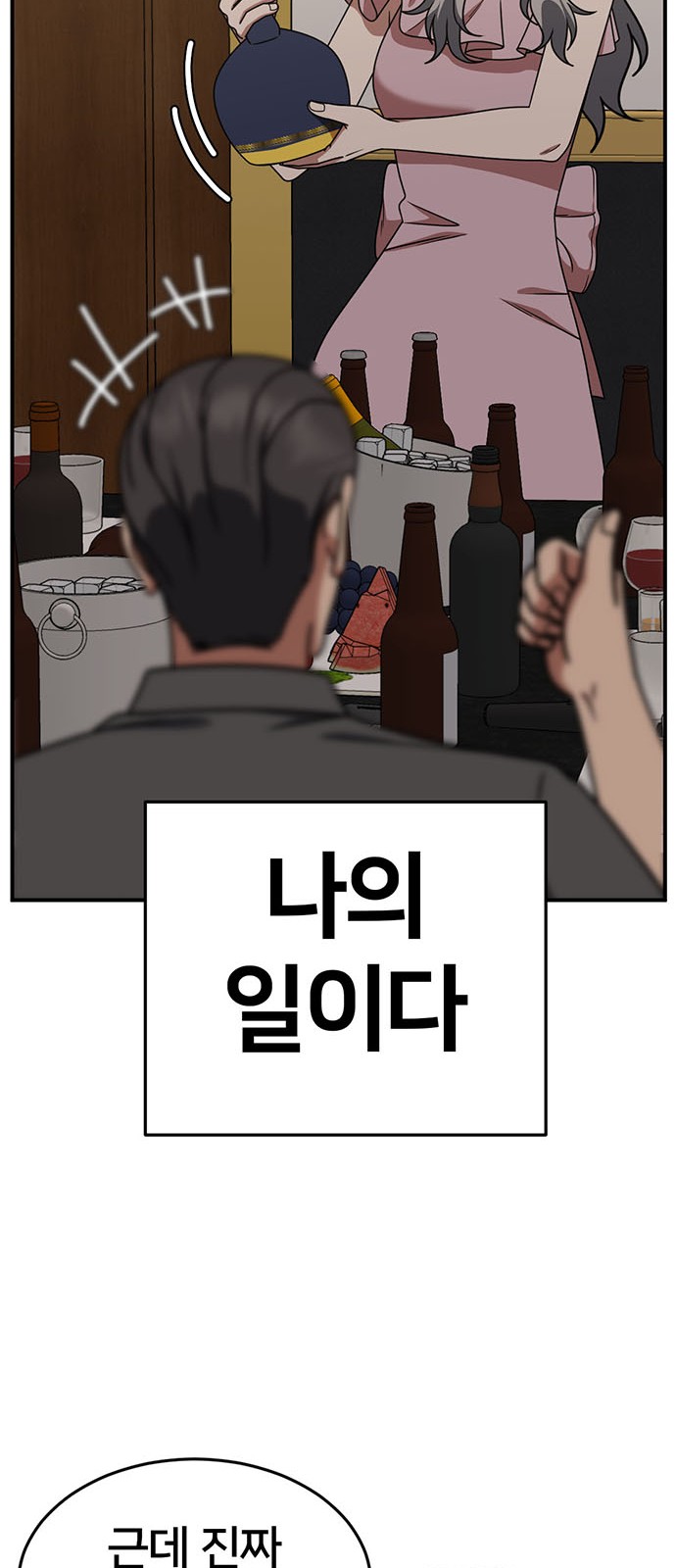 113 페이지