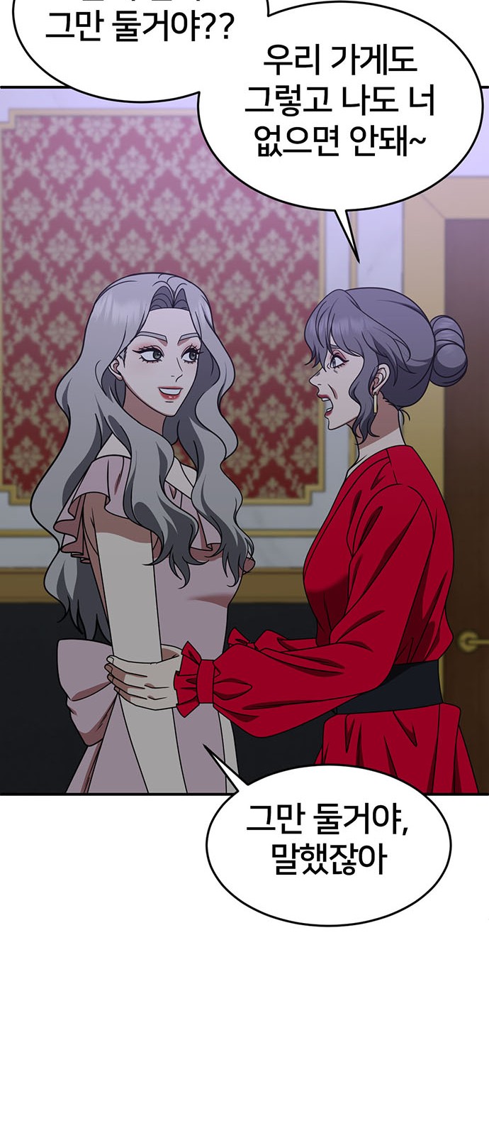 114 페이지