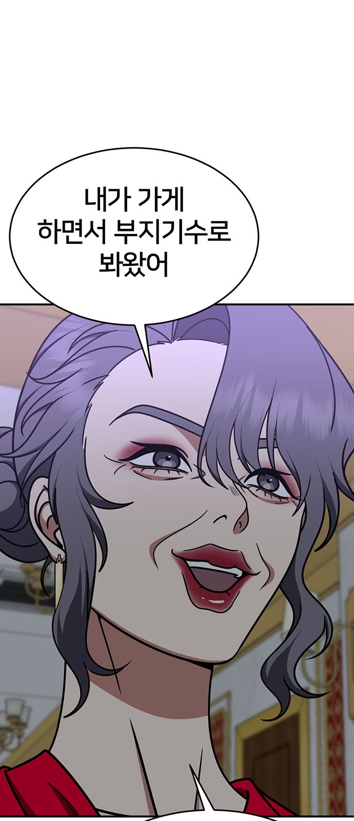 116 페이지