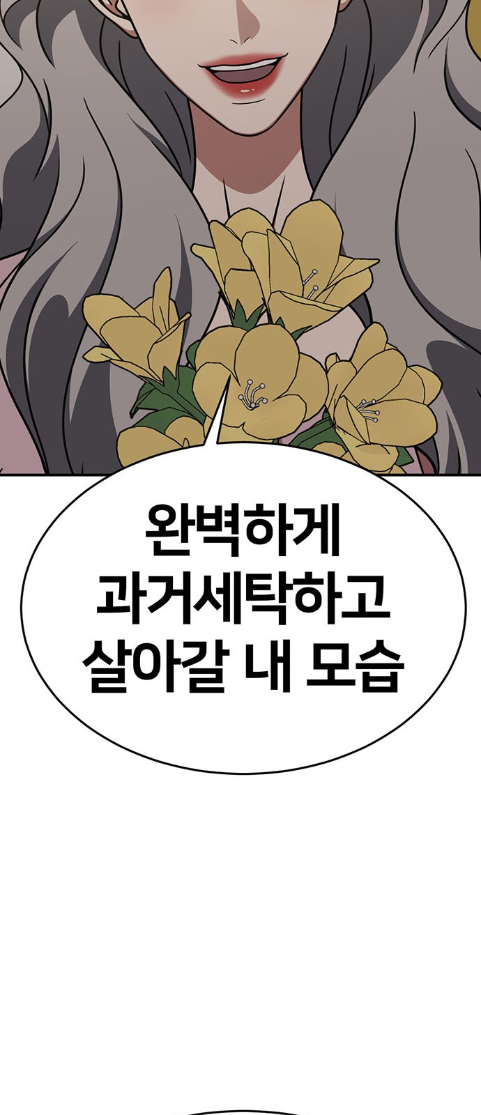 118 페이지
